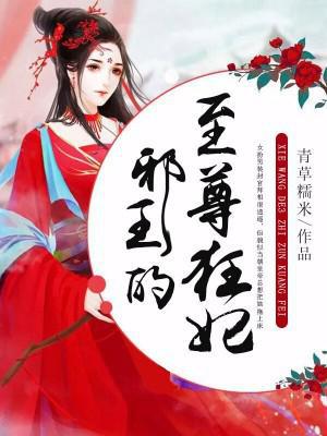 贺兰梦卿蔚魇月