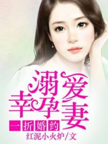 俞晓康少南