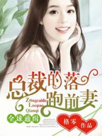 苏暖牧子辰