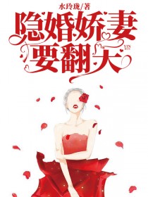 顾娅珊聂凌锋