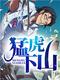杨初六田桂花