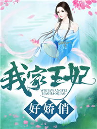 楚青衣萧绝