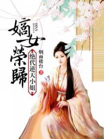 风扶摇风水月