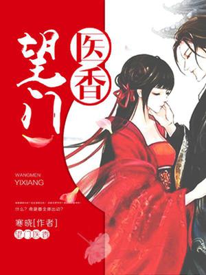 苏芷樱周兆煊