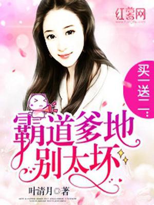 秦思瑶江承宇