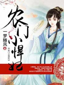 孟晚桥萧暝