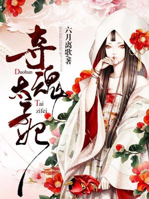 杨阿九李其琛