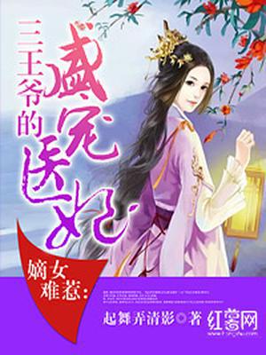 慕容千烨温月娇