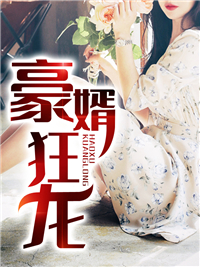 顾长生周佳怡