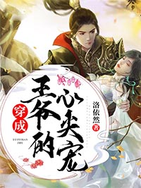 林橙橙沈懿