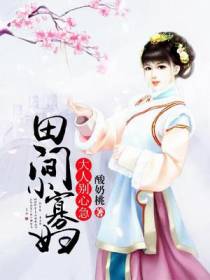 顾念沈易安