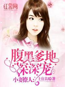 沈梦瑶冷天宥