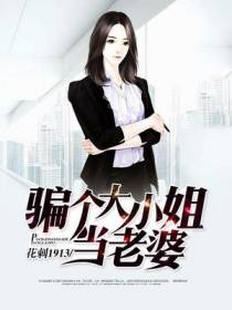 唐小冉杨辰
