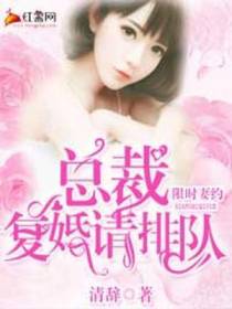 秦云笙舒颜