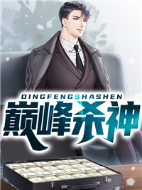 苏漠林清漪