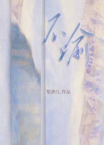 喻舟封翌