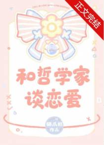 殷妙路德维希
