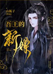 楚沅魏昭灵