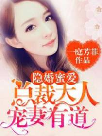 凌少轩安以若