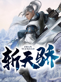 战无缺洛水
