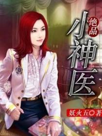 高语柳怡蒙