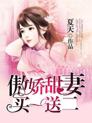 萧梨落展少昂
