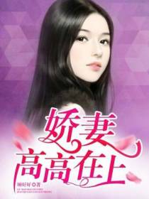 顾萌萌陆司宸