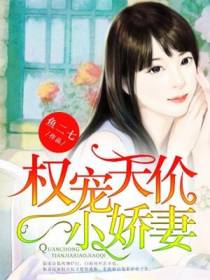 白锦初锦衾言