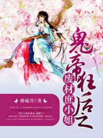 云轻婉君玄烨