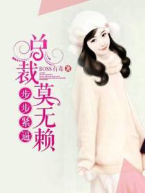 墨奕江子沫