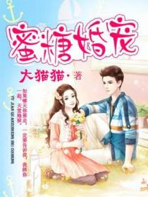 施小雪权子圣