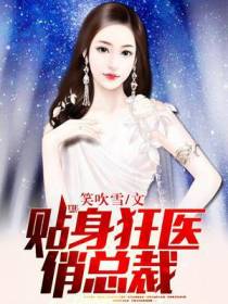 叶小白秦雅