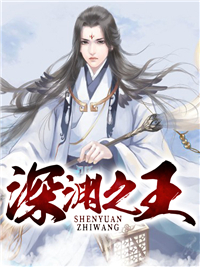 王晖西西里