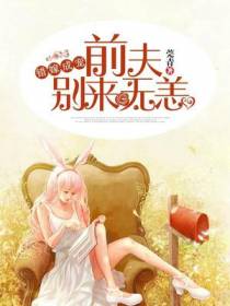 厉皓延沈言