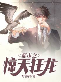 秦苍穹沈灵