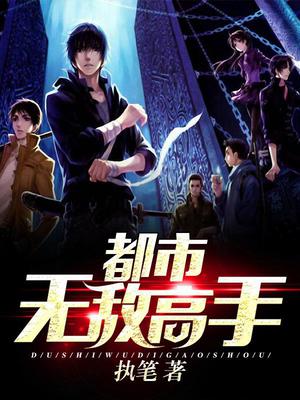 杨恒白朝