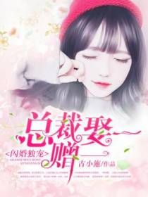 唐昱琛司徒小小