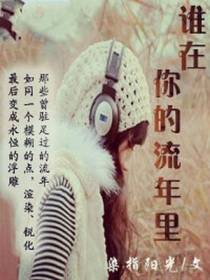 芷墨林懿