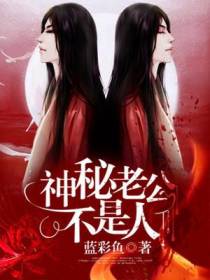 司南宇森沫儿