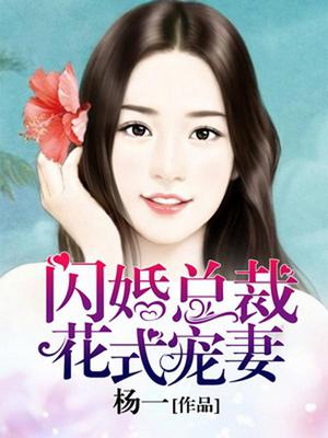 林盛夏席铮