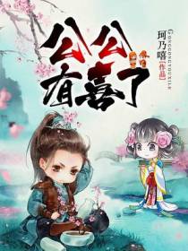 苏小喜苍澜陌