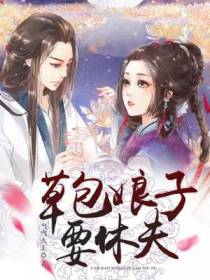 落尘非桑朱