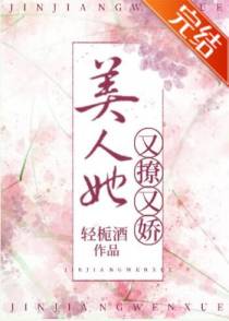 绯棠叶祁