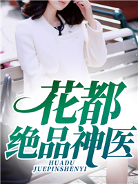 林玉瑾苏曼云