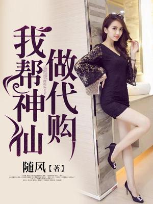 秦天刘素素