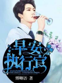 陆霆深夏亦染