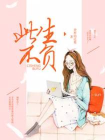 姜兮若秦沐辰