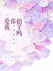 穆逸峰陈佳佳