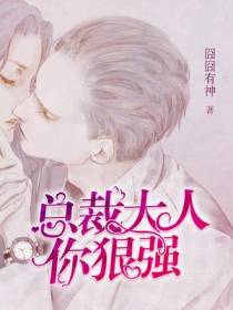 萧依然文郡涵
