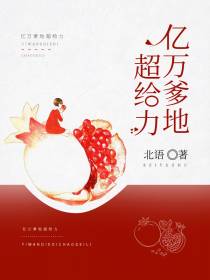 战斯爵宁熙
